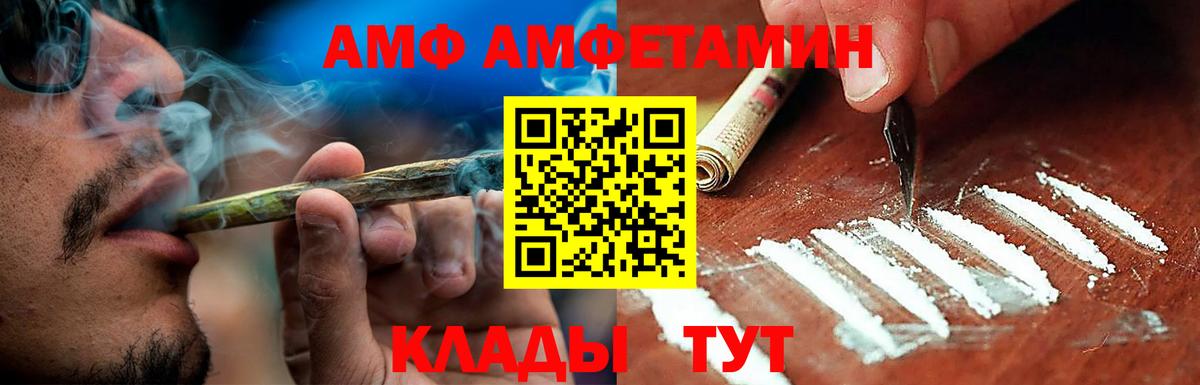 Каннабис  Мефедрон  Вход с VPN  Гашиш  Мефедрон кристаллы  ТГК  Где купить наркотики?  Алейск  КОКАИН 
