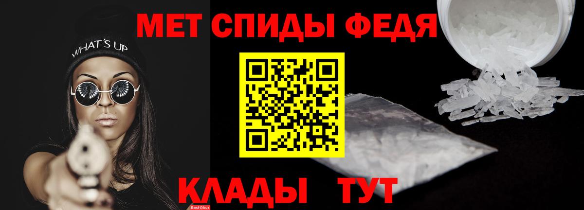 Amphetamine Розовый Алейск