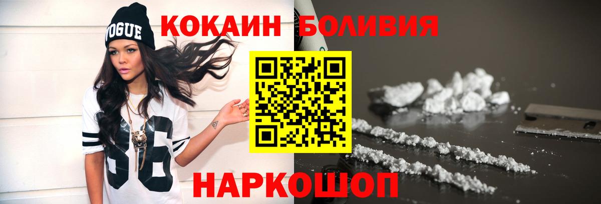 COCAIN VHQ Алейск