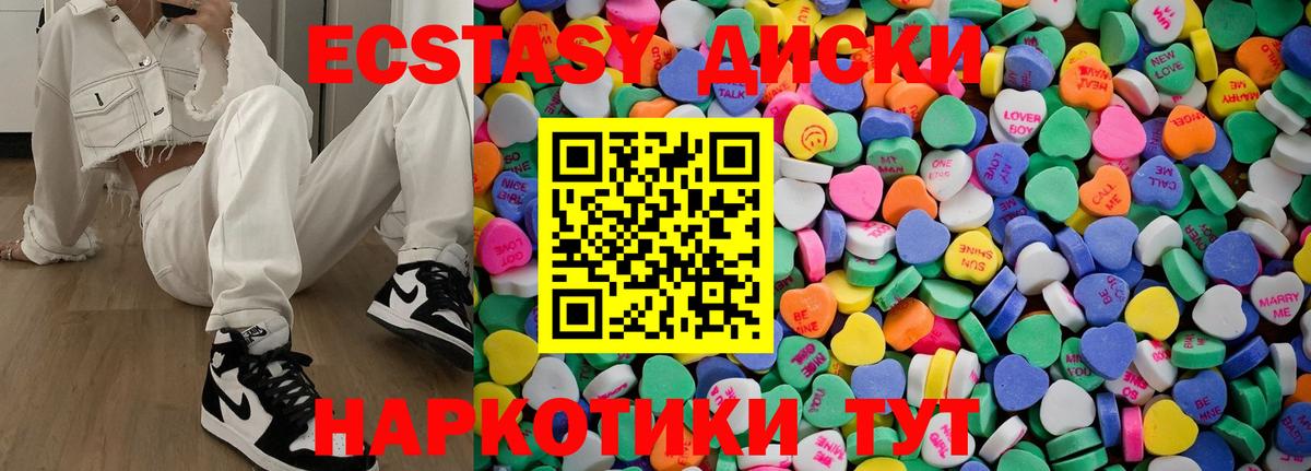 Ecstasy louis Vuitton Алейск