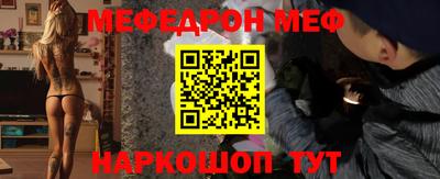 герыч Абакан