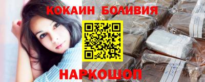 гидра Абинск