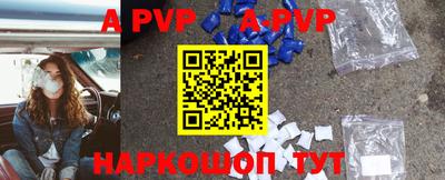 спиды Азнакаево