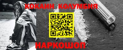гидра Абинск