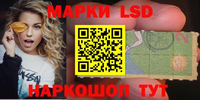 гидра Абинск