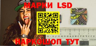 гидра Абинск