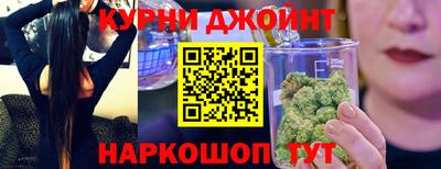 гидра Абинск