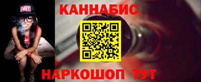гидра Абинск