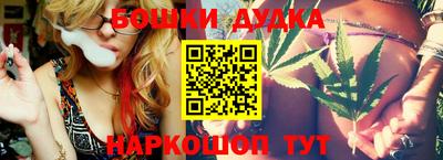 гидра Абинск