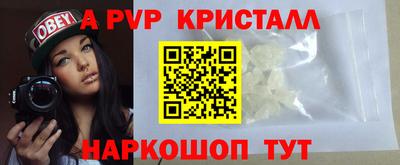 гидра Абинск