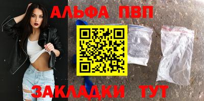 герыч Абакан