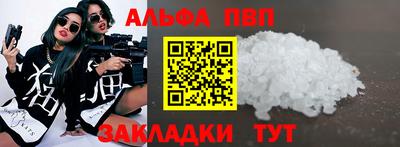 герыч Абакан