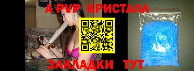 герыч Абакан
