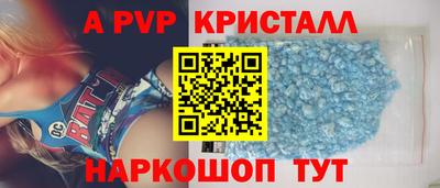 гидра Абинск