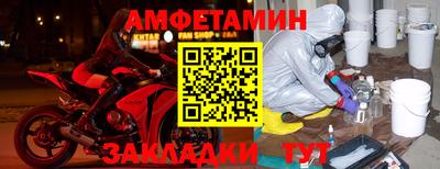 герыч Абакан