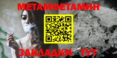 герыч Абакан