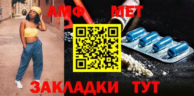 гидра Абинск