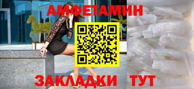спиды Азнакаево