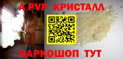 спиды Азнакаево