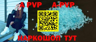 герыч Абакан