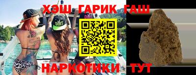 герыч Абакан