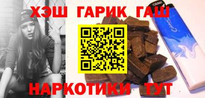 герыч Абакан