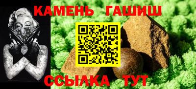 герыч Абакан