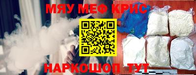 гидра Абинск