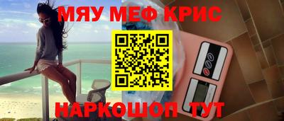 герыч Абакан