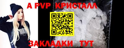 спиды Азнакаево