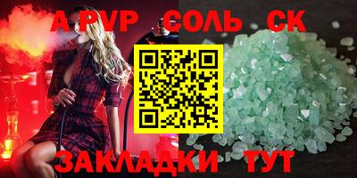 гидра Абинск