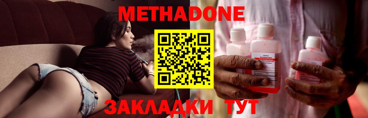 ОМГ ОМГ ТОР  Вход с VPN  Алейск  Метадон VHQ 