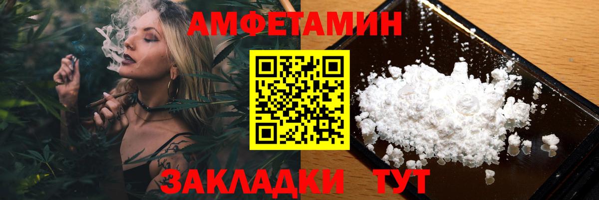 Метамфетамин витя Алейск