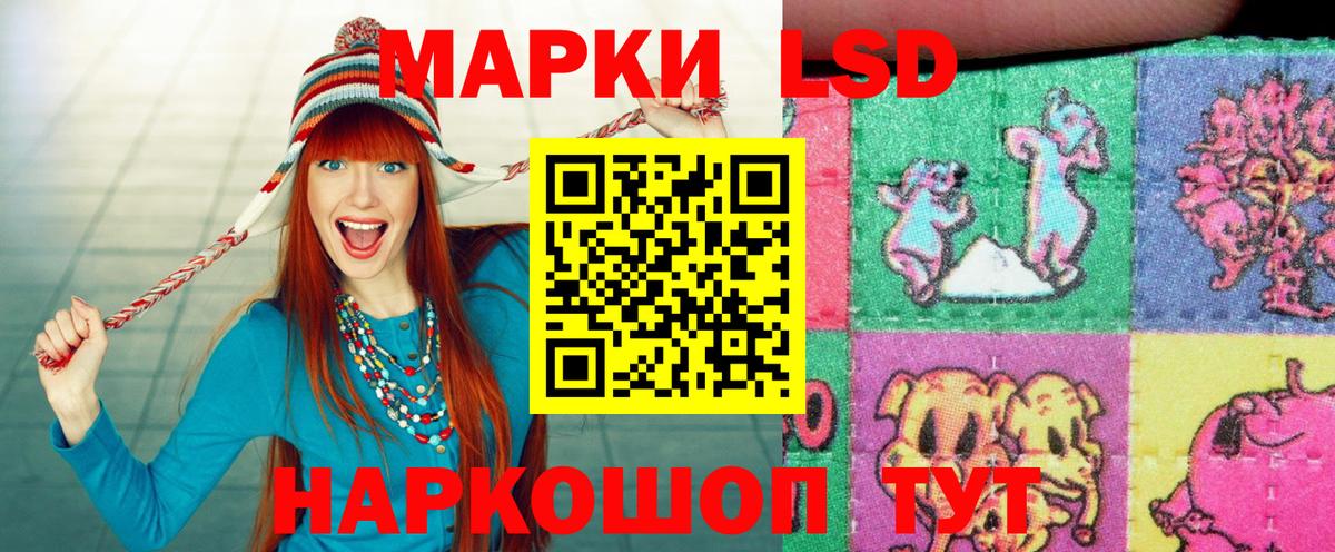 Марки 25I-NBOMe 1,5мг  Марки N-bome  Марки 25I-NBOMe 1,5мг  купить закладку  Вход с VPN  Алейск 