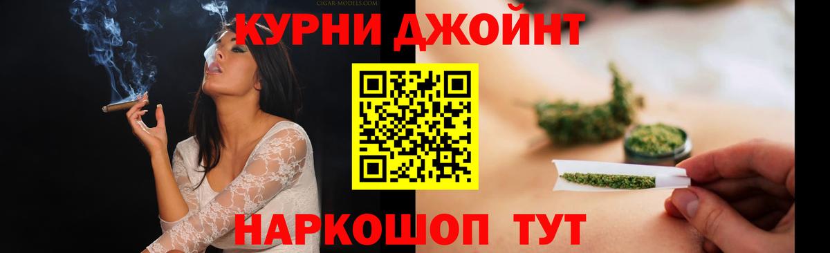 Марихуана Ganja Алейск