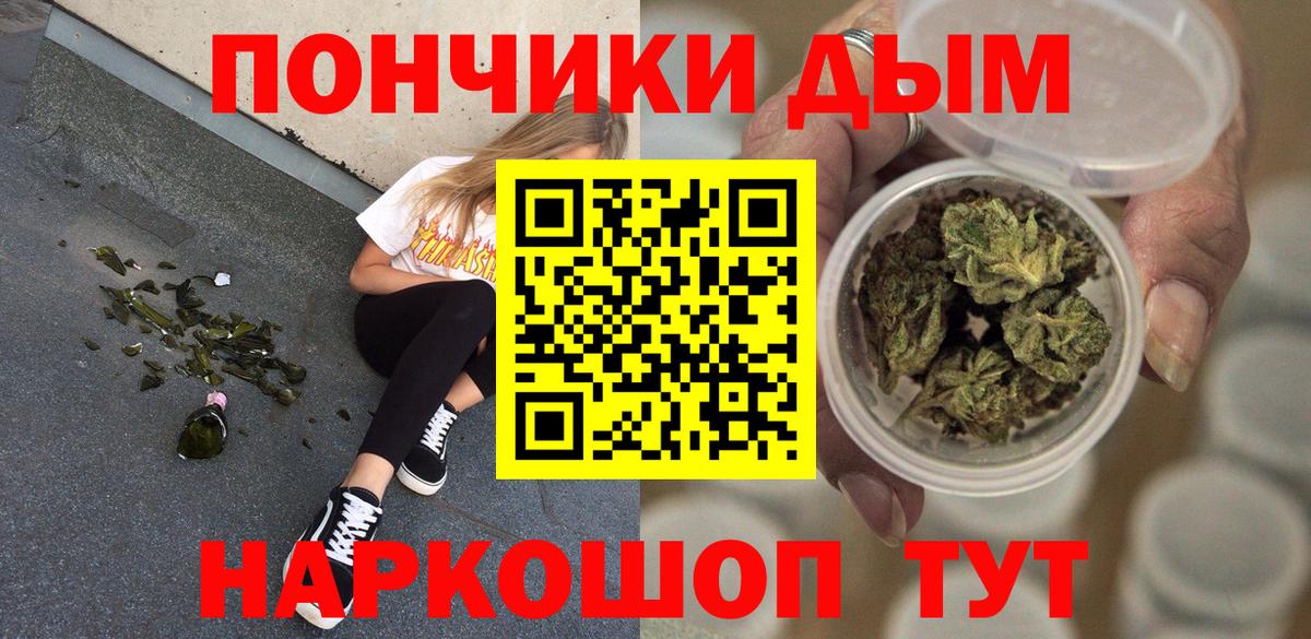 Шишки марихуана планчик  Марихуана Bruce Banner  Вход с VPN  Алейск  Конопля семена 
